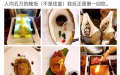 “天价账单”细节曝光 官方证实