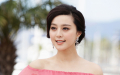 范冰冰逃税一案震动了整个大陆娱乐圈。（Getty Images)