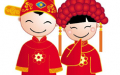 伉俪