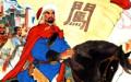 闯王李自成（公有领域）