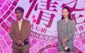 电影《情圣2》确定已经退出新年档期。