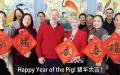美国驻华大使布兰斯塔德夫妇和使馆同事送上新年祝福。（视频截图）