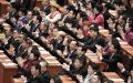 参加人大会议的官员 (AFP/Getty Images)