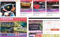 只要舍得经常花那么几块、几十块，你的生活就能看起来无比酷炫。淘宝上各种帮你炫富的方式。