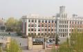 图为吉林白城师范学院