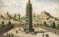 南京大报恩寺琉璃宝塔（公有领域）