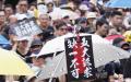香港人无惧香港警方24小时大逮捕行动，8月31日自发举行“反送中”活动。（庞大伟/看中国）