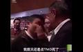 马云  ( 网络图片)
