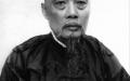 张謇（公有领域）