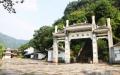二酉山（公有领域）