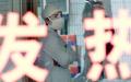 图为2003年中国遭SARS袭击时，广州一家医院的一名护士。（AFP via Getty Images）