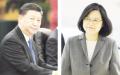 左图：习近平 (Getty Images)；右图：蔡英文 (AFP via Getty Images)