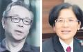 华融原党委书记、董事长赖小民（左）；海南高院原副院长张家慧（右）。