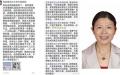 武汉大学中南医院医学影像专家张笑春教授（图右）（图片来源：自由亚洲电台）