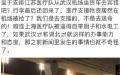 江苏医疗队抵达武汉天河机场时行李被扣留了好几个小时。（图片来源：微博）