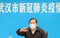湖北省委常委、武汉市委书记王忠林
