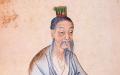 晏子（公有领域）