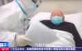 央视摆拍漏馅，女护士询问病床上的大爷“你气短不短？”（图片来源：视频截图）