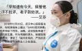 李文亮医生在群里传的那份画红圈的照片，就是艾芬医生标出的。有人将艾芬医生称为“吹哨人”，但艾芬纠正了这个说法，她说自己不是吹哨人，而是那个“发哨子的人”。