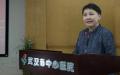 打压吹哨医护人员的武汉中心医院党委书记蔡莉。（图片来源：武汉中心医院官网）