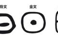 网络图片