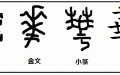 网络图片