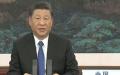 5月18日晚，习近平在第73届世界卫生大会视频会议开幕式上发言