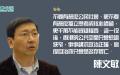 前港大法律学院院长，现港大教授陈文敏指出，至少有五个理由指出人大决议的草案不符合《基本法》。（图片来源 : 看中国制图）