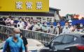 等待进行核酸检测的北京市民（Getty Images）