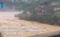 目前大雨已侵袭贵州、重庆、湖南、湖北、安徽、江苏、浙江、上海等10多个省市。（图片来源：视频截图）