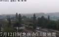 (视频截图)