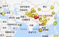 西藏一天接连发生5次地震，引发外界关注。（图片来源：中国地震台网）