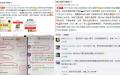 几天前瑞士驻华大使馆发“萌文”祝贺中瑞建交70周年，结果意外引发民间热议。（图片来源：微博合成）