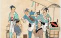 古代卖茶卖酒的人（公有领域）
