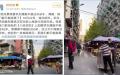 武汉一菜场张贴《入驻须知》规定女摊贩不超45岁，男摊贩不超50岁，引发热议（图片来源：微博）