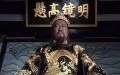 北宋名臣包拯刚正不阿，激浊扬清，被誉为“包青天”。（电视剧视频截图）