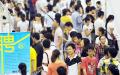 穿梭在就业市场里找工作的大学生们（Getty Images）