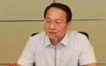 中国政法大学原副校长于志刚接受审查调查。