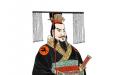 秦始皇（公有领域）
