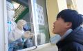 核酸检测（示意图/图片来源：AFP via Getty Images）