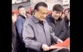 2月7日，中国总理李克强赴山西运城考察并送上新春祝福。