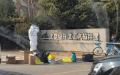 2月26日，北京大兴亦庄的荣京丽都和经开区北工大工业园突然被全面封锁（图片来源：微博）