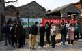 北京启动进社区、进村接种疫苗（图片来源：GREG BAKER/AFP via Getty Images）