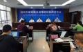 3月30日，云南瑞丽突然传出疫情（图片来源：微博)