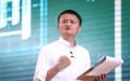 中共当局的审查重点将转入调查马云背后的政坛大佬。