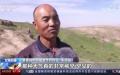 曾救下6名选手的牧羊人朱克铭日前公然改口称事发当天气候“非常罕​​见”，引起民间注意。（图片来源：视频截图）