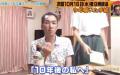 （图片来源：日本通）