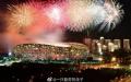 原定6月29日在北京举办的百年党庆大型文艺演出，“因故”提前一天在28日举行。（图片来源：微博）