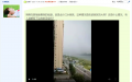 （图片来源：视频截图）