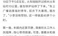 （图片来源：阿波罗）